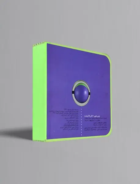 لاکی لاک پشت