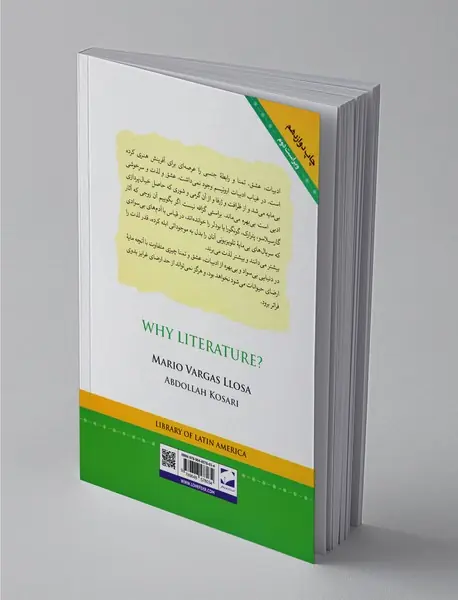 چرا ادبیات؟