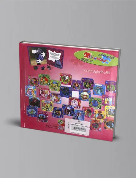 خون‌آشام کوچولو