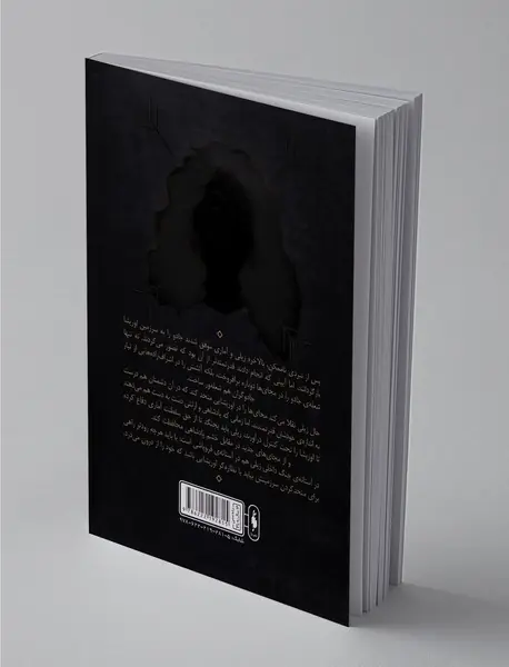 میراث اوریشا 2