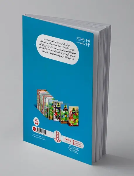 فرانکلین دوباره دوست می‌شود