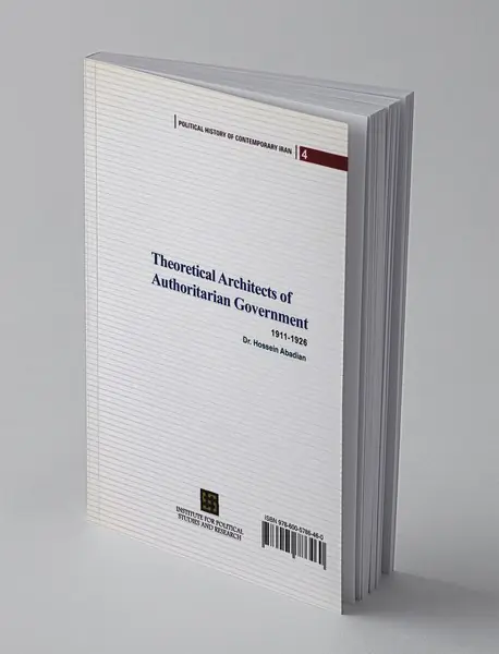 معماران نظری حکومت خودکامه