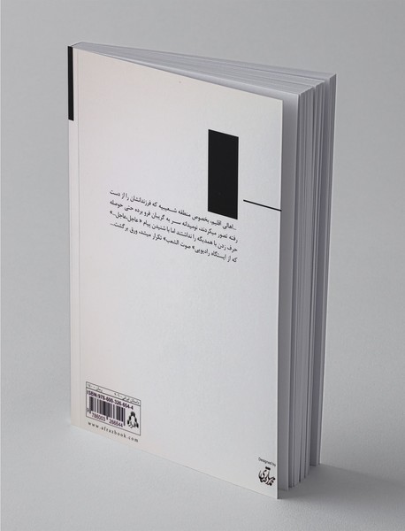 بنویس حاتم بخوان حته