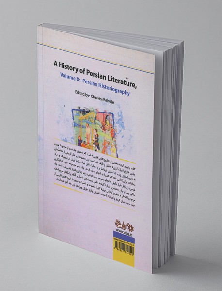 تاریخ‌نگاری فارسی در ایران میانه