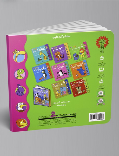 شیر کوچولو بازیگر می شود