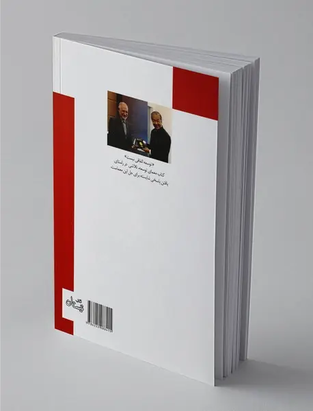 معمای توسعه