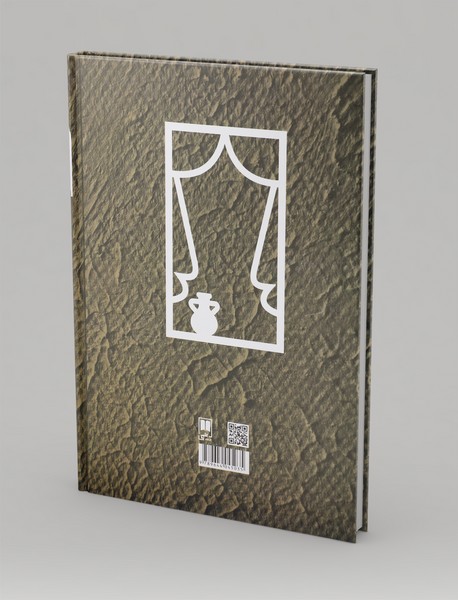 جاده‌ی ابریشم