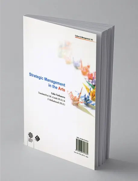 مدیریت استراتژیک هنر