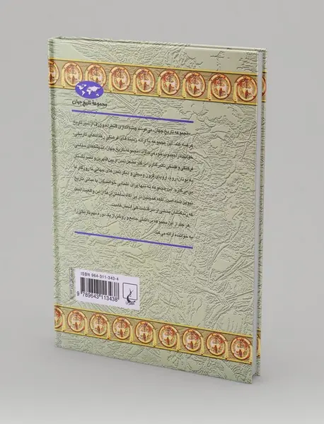 عصر اصلاحات