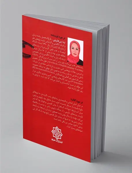 کهن الگوی زن در اساطیر باستان