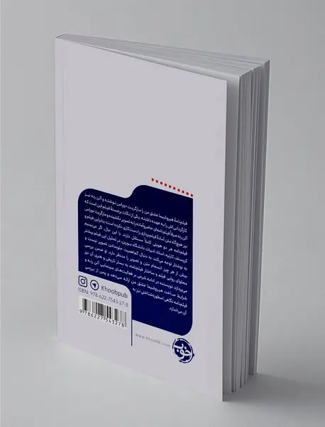 هیروشیما‌ عشق‌ من