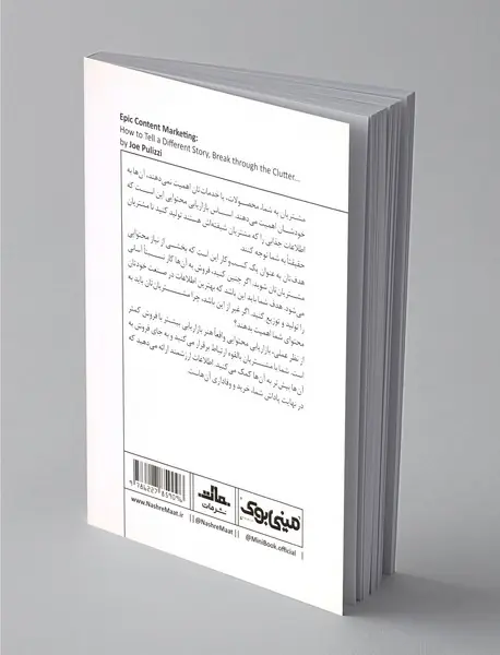 مینی بوک قدرت‌محتوا