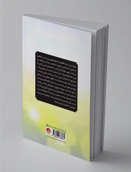 هزار و یک دلیل برای شاد بودن