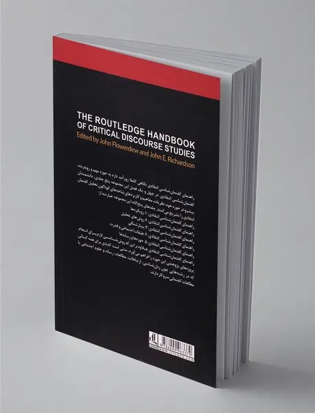 راهنمای گفتمان‌شناسی انتقادی