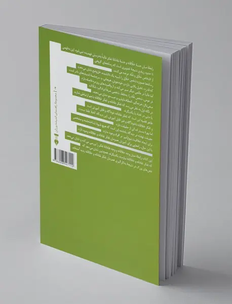 ماهیت و کارکردهای تفکر نقادانه و خلاقانه