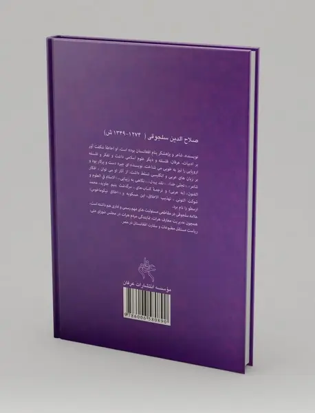 نگاهی به زیبایی