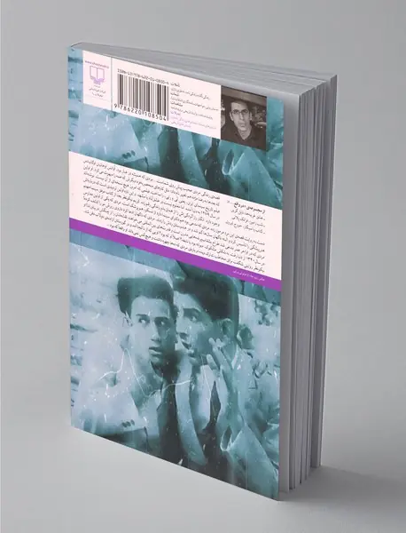 آدم ما در بالیوود