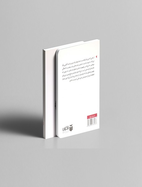 جهان آلبالویی