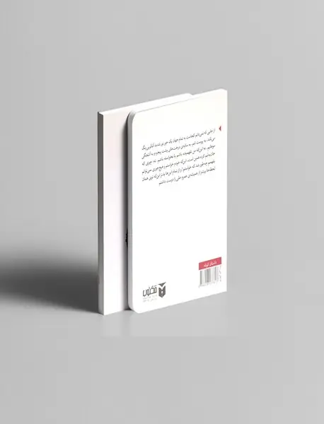 جهان آلبالویی