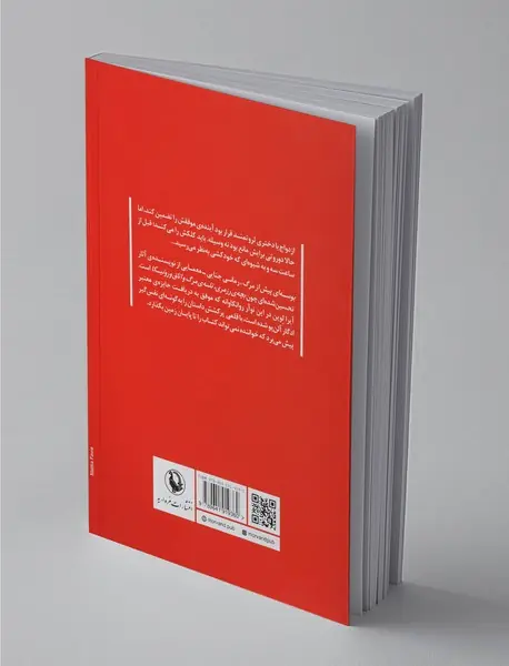 بوسه‌ای پیش از مرگ