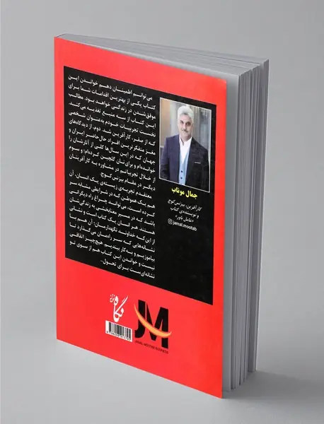 عامل باور