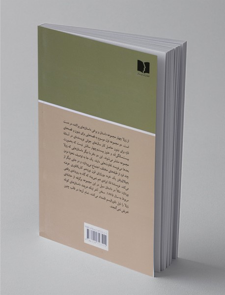 چگونه می‌میرند