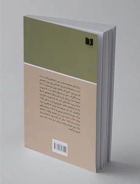 چگونه می‌میرند