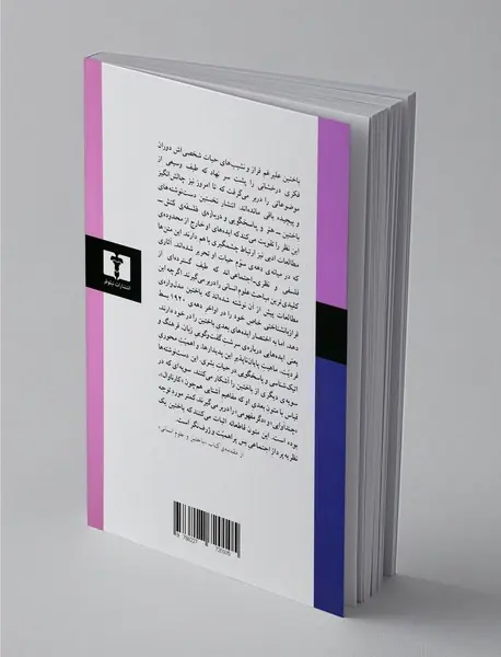 هنر و پاسخگویی