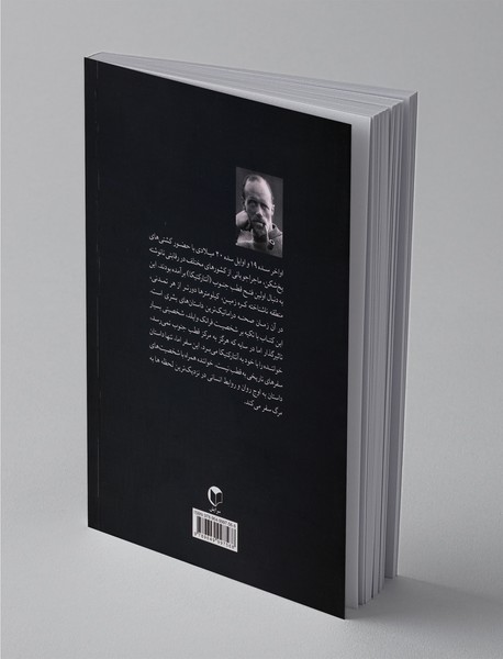 ماجراجویان آنتارکتیکا