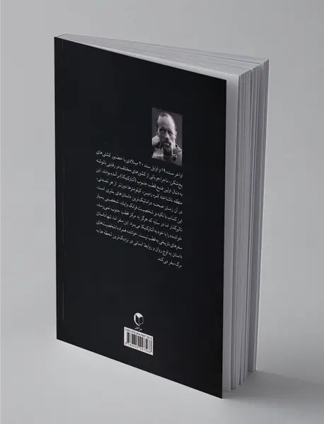 ماجراجویان آنتارکتیکا