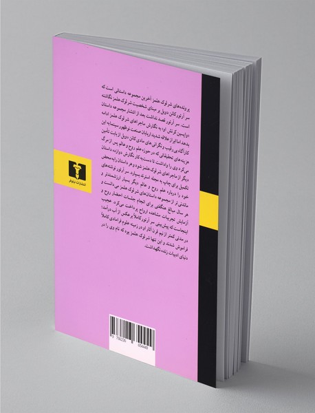 پرونده‌های شرلوک هلمز