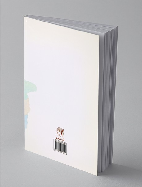 زبان‌های ایرانی نو در آسیای مرکزی