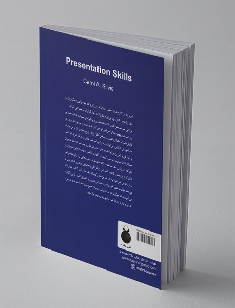 مهارت‌های سخنرانی