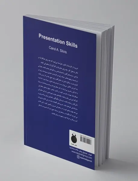 مهارت‌های سخنرانی