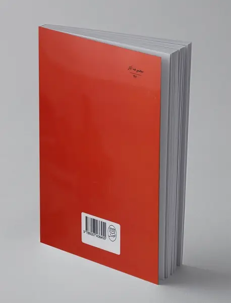 نون و القلم