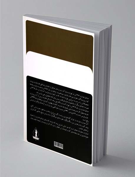 اصفهان نصف جهان