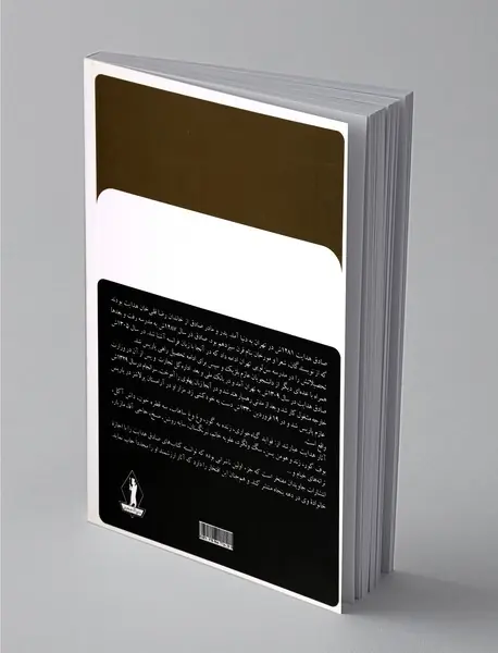 اصفهان نصف جهان