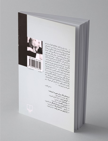 شب‌‌های هند