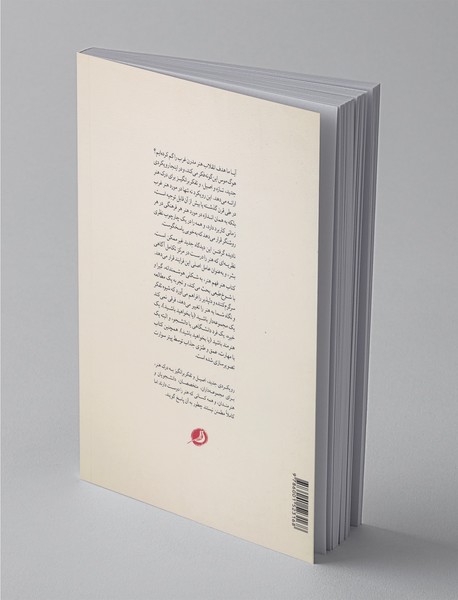 هنر فهم هنر