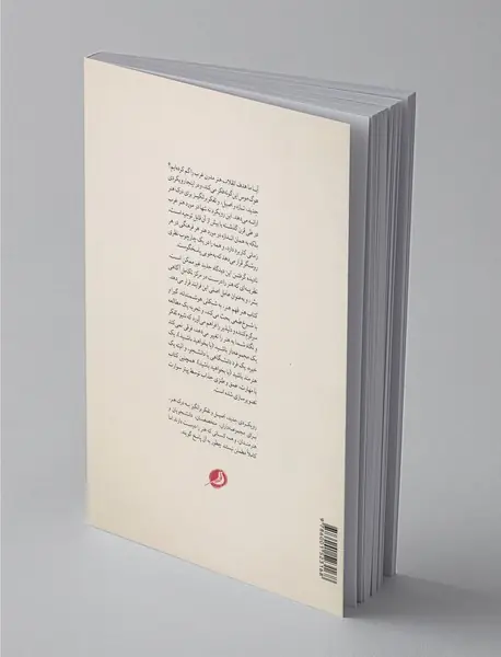 هنر فهم هنر