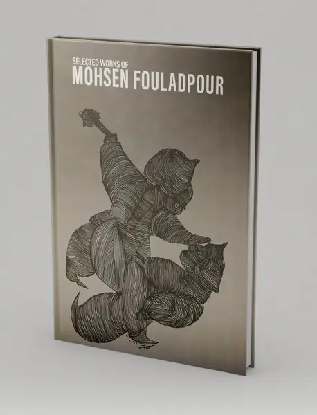 گزیده آثار محسن فولادپور