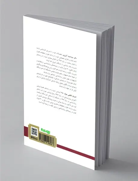 راه‌ورسم ارتباط