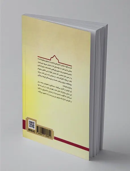 مدرسه ای برای پدرها