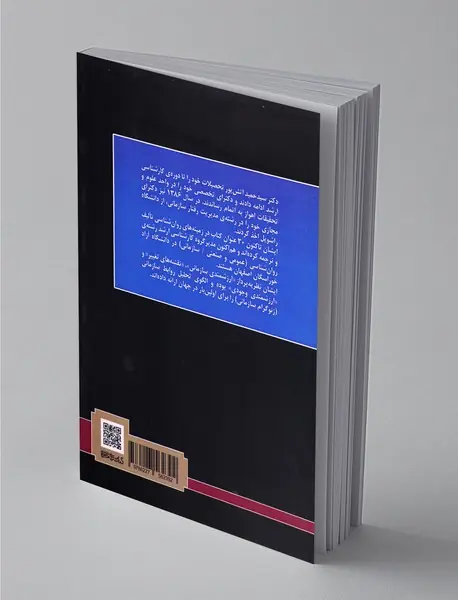 هوشمندانه مذاکره کنید