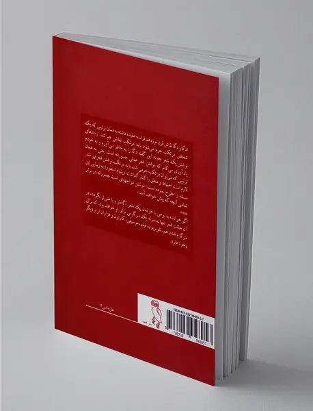 چگونه شعر بنویسیم