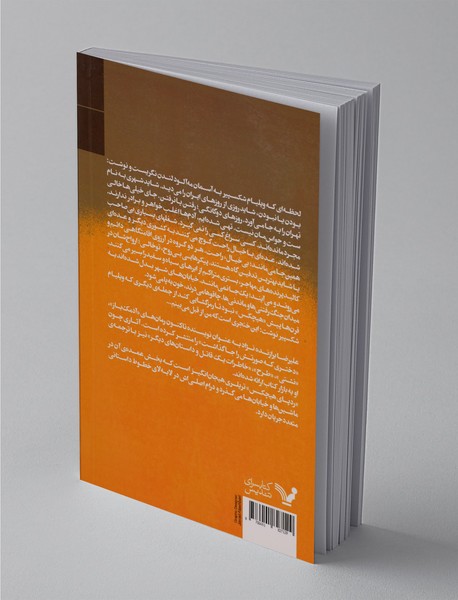 ردپای هیچکس