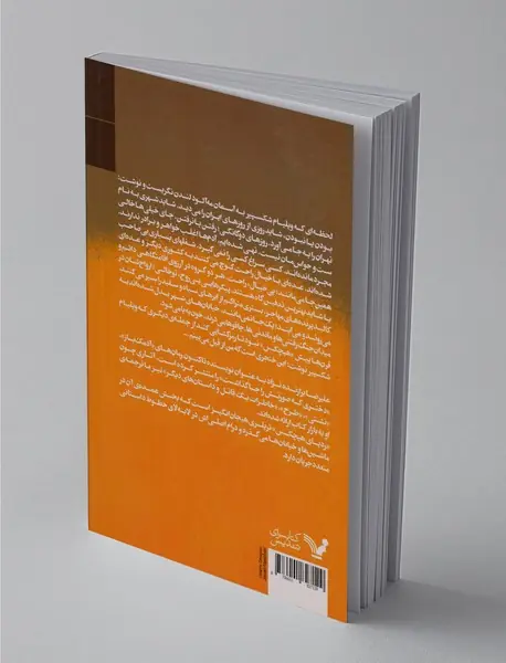 ردپای هیچکس