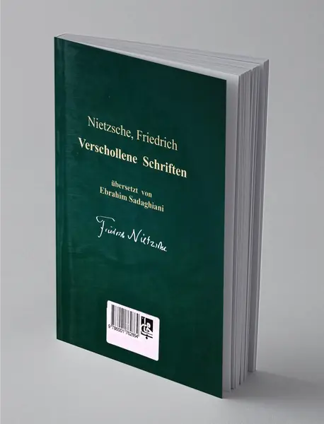 نوشته‌های بی‌سرنوشت