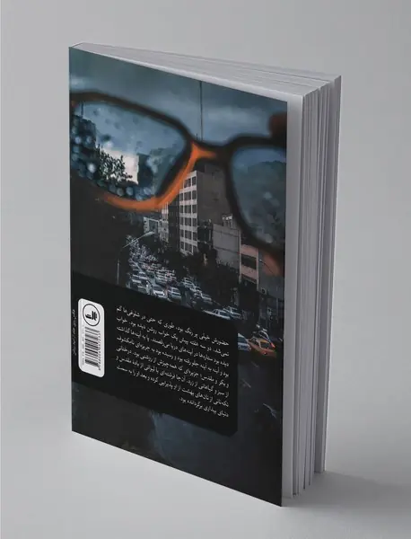 شایعات اطراف دکه روزنامه‌فروشی