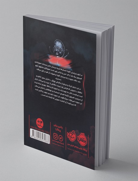 سرزمین هزاردالان